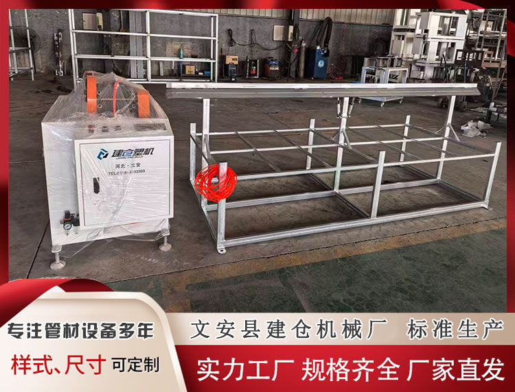 异型材双锯盘自动切割机